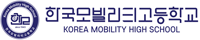 의정부공업고등학교