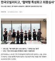 [보도사진] 협약형 특성화고 최종심사 교복입고 참가_4.13