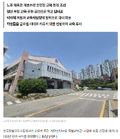 [보도사진] 교육부 지역현안사업 선정으로 30억원 확보