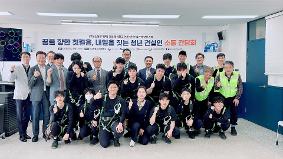 [보도자료] 고용노동부와 '내일을 짓다.' 소통간담회 개최