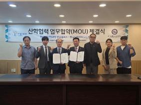 [보도자료] 한국폴리텍대학 성남캠퍼스와 모빌리티 분야 고숙련 인재양성 협약 체결