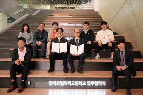 [보도자료] LG디스커버리랩과 버티컬AI 모빌리티 교육 협력 맞손