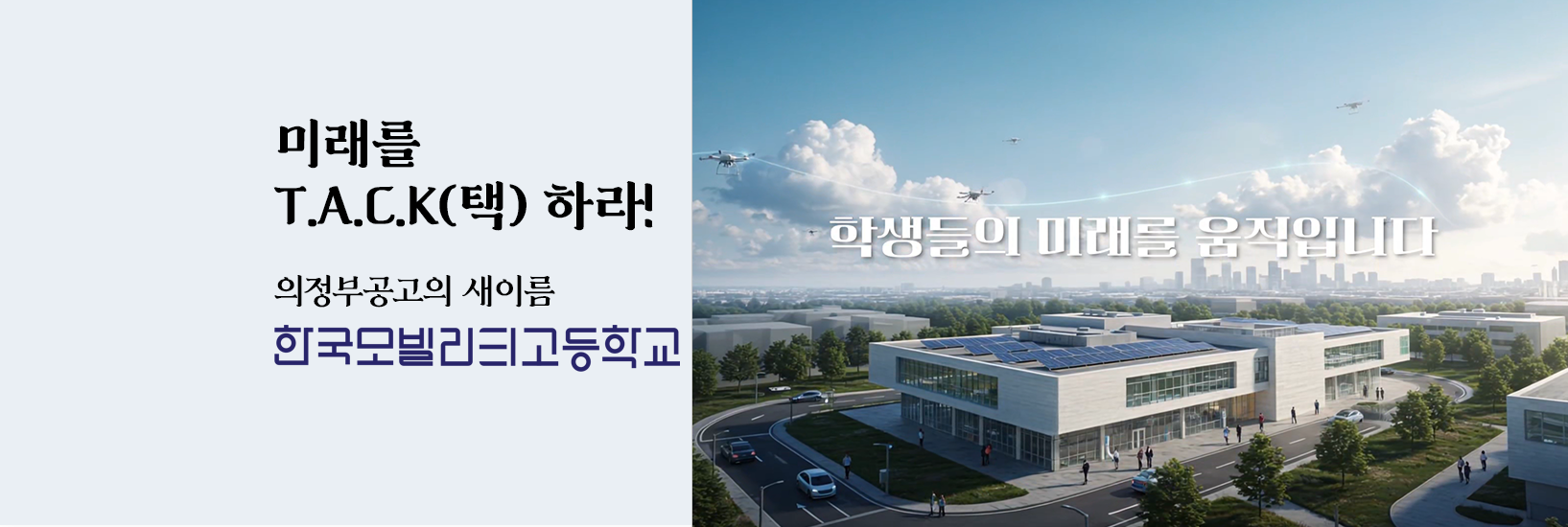 메인비주얼