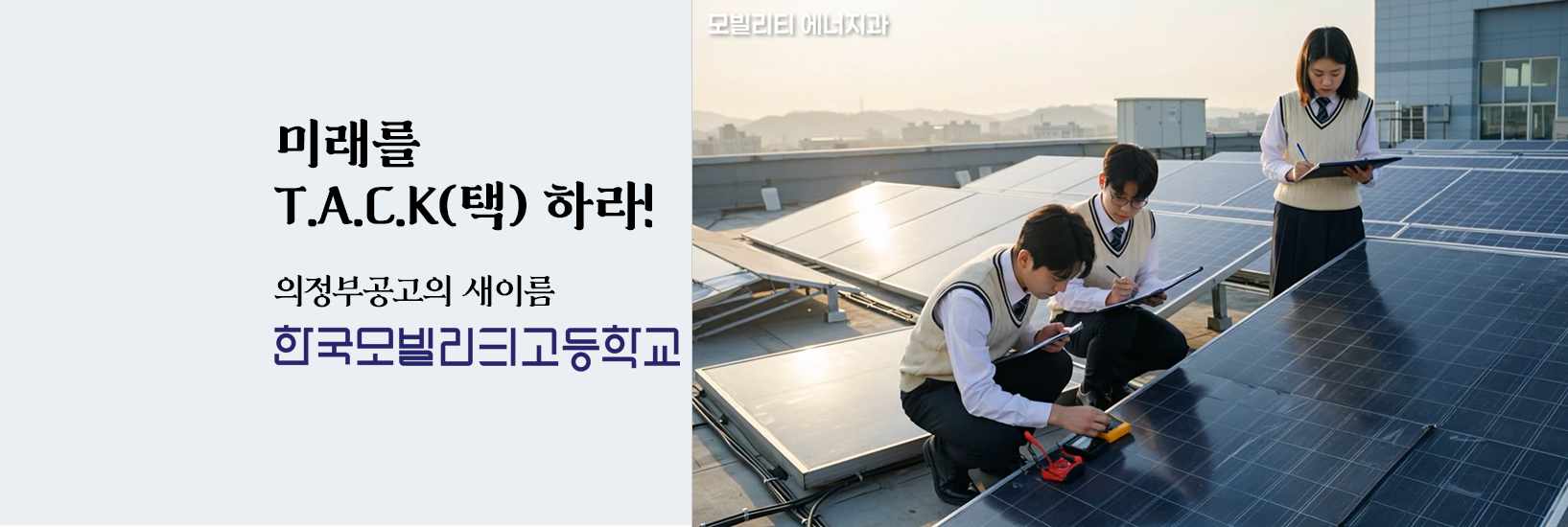 메인비주얼