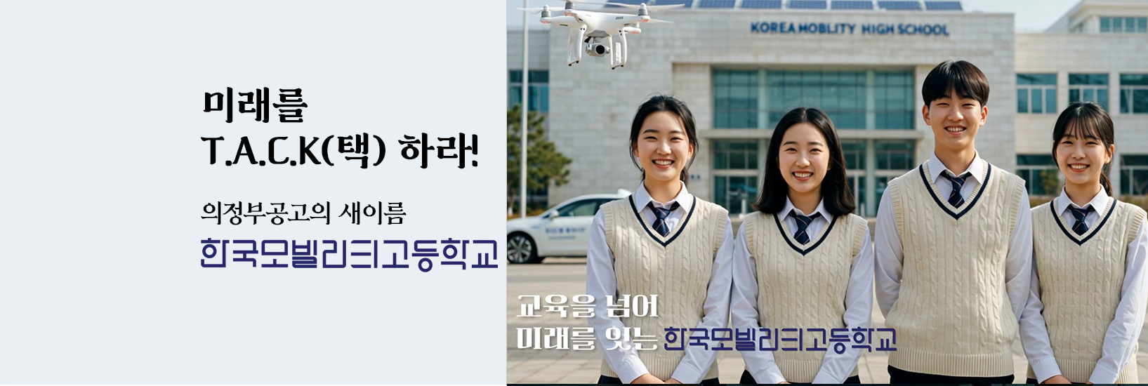 메인비주얼