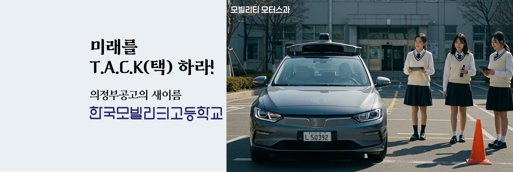 메인비주얼
