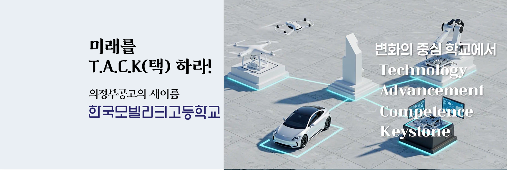 메인비주얼