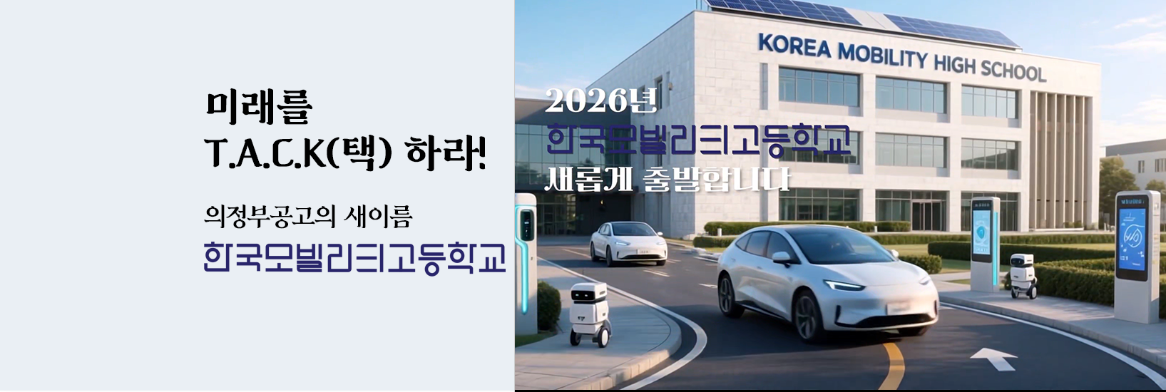 메인비주얼