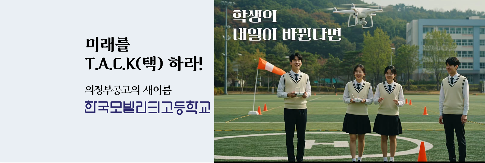 메인비주얼