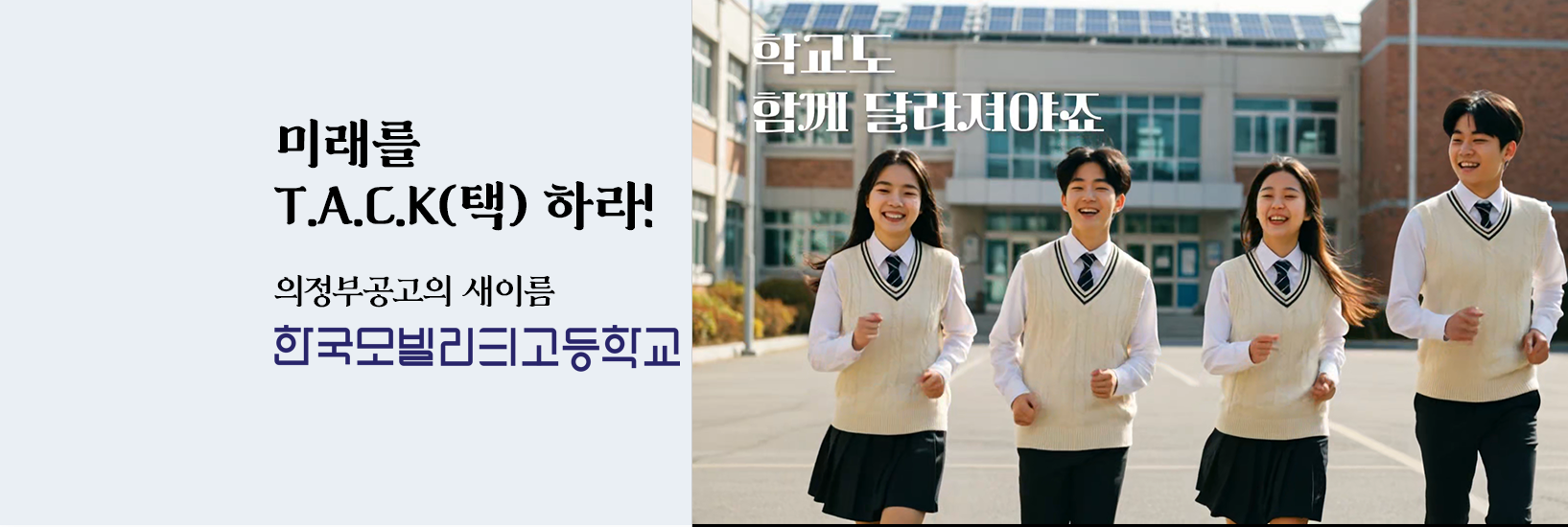 메인비주얼