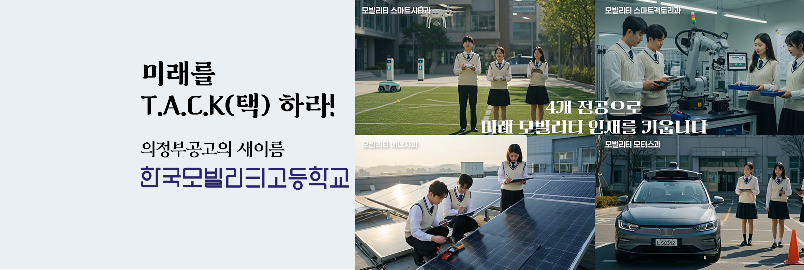 메인비주얼