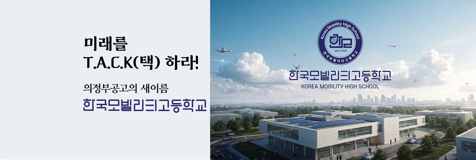 메인비주얼