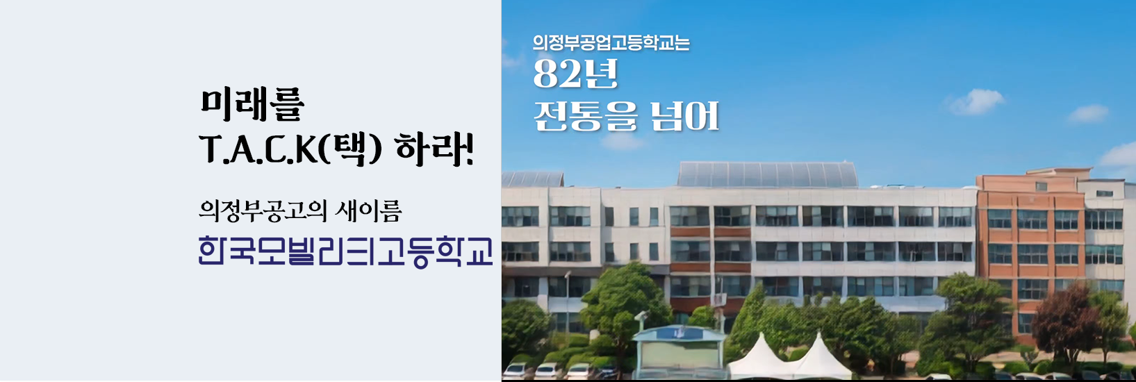 메인비주얼