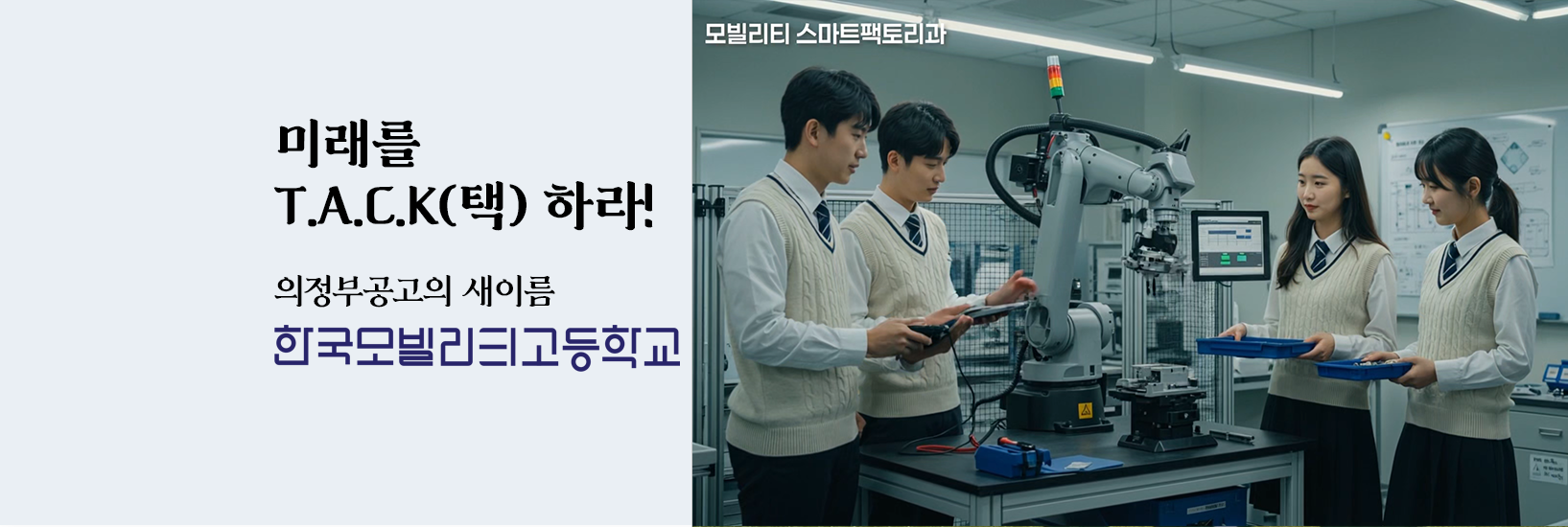 메인비주얼