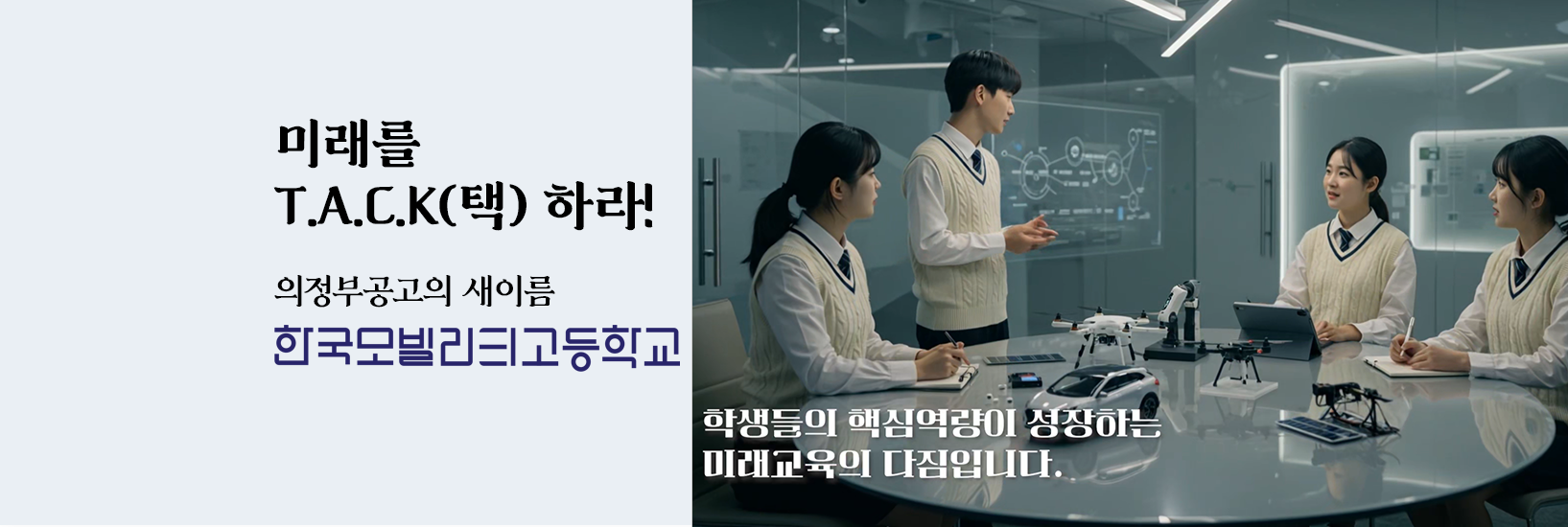 메인비주얼